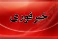 تیراندازی به خادمان امنیت در ایرانشهر؛ یک مأمور انتظامی به شهادت رسید