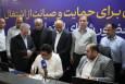 چهارتفاهم‌نامه با حضور وزیر کار برای توسعه اشتغال و حمایت از تولید در استان بوشهر امضا شد