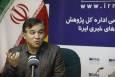 تاجرنیا: حضور چشمی به همدلی استقلال کمک می‌کند؛ امیدوارم آخر فصل جشن قهرمانی بگیریم