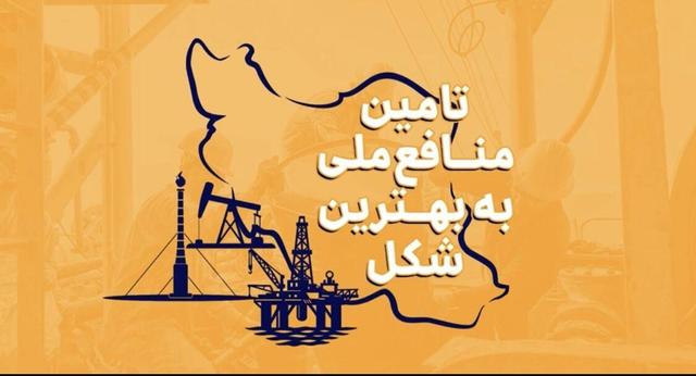 نقش پررنگ وزارت نفت در حفظ حیات اقتصادی کشور
