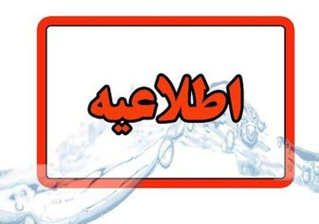 گرما زمان کار ادارات ایلام را دو ساعت کاهش یافت