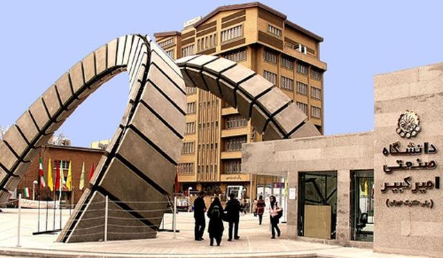 اختصاص پژوهانه وزارت علوم به ۵ آزمایشگاه تحقیقاتی دانشگاه امیرکبیر