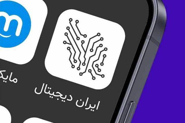 ۲۶ هزار دانش آموز بوشهری در طرح ایران دیجیتال شرکت کردند