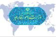 تداوم دفاع حماسی ایرانیان از کیان ایران در برابر تهدیدها و حملات غیرقانونی آمریکا