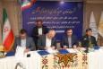 نشست فعالان سرمایه‌گذاری در حوزه گردشگری با حضور رئیس مرکز سرمایه‌گذاری و امور اقتصادی وزارت میراث‌فرهنگی