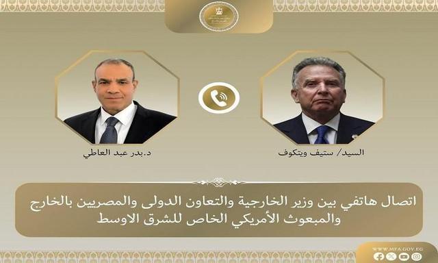 مصر: باید از گسترش درگیریها جلوگیری کرد/ اولویت با راهحلهای دیپلماتیک