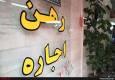 ببینید | تاکید وزیر راه و شهرسازی برای مالکان جهت اجرای مصوبه سقف اجاره‌بها