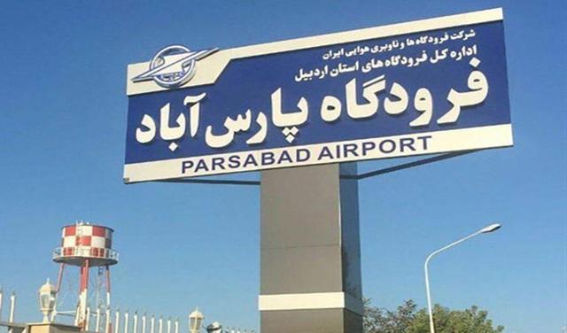 برقراری پرواز پارس‌آباد - تهران مورد توافق قرار گرفت