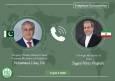 وزیر امور خارجه پاکستان از عراقچی برای سفر به اسلام‌آباد دعوت کرد
