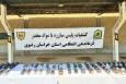 جزئیات عملیات ویژه پلیس در خراسان رضوی؛ کشف محموله سنگین مواد مخدر