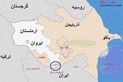 کریدور زنگزور کجاست و چرا مهم است؟