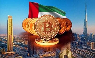 امارات به دنبال ساخت امپراتوری رمزارز