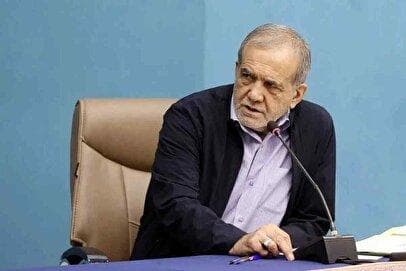 پزشکیان: موضوع حجاب باید با منطق حل شود نه با دعوا + فیلم