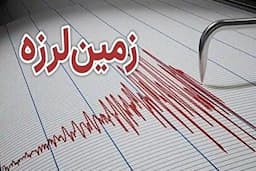 شهریار لرزید اما جایی ثبت نشد/ حقیقت پشت زلزله‌های ثبت‌نشده چیست؟