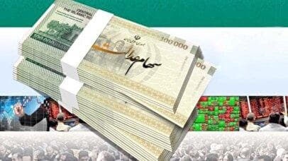 تاریخ پرداخت بخش دوم سود ۱۴۰۲ سهام عدالت مشخص شد