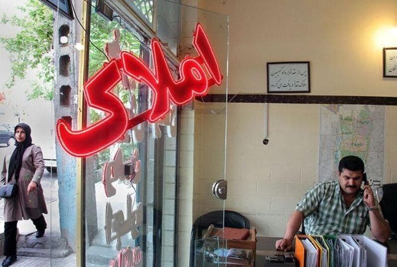 ببینید | جریمه مشاوران املاکی که معاملات خود را در سامانه ثبت نکنند چیست؟