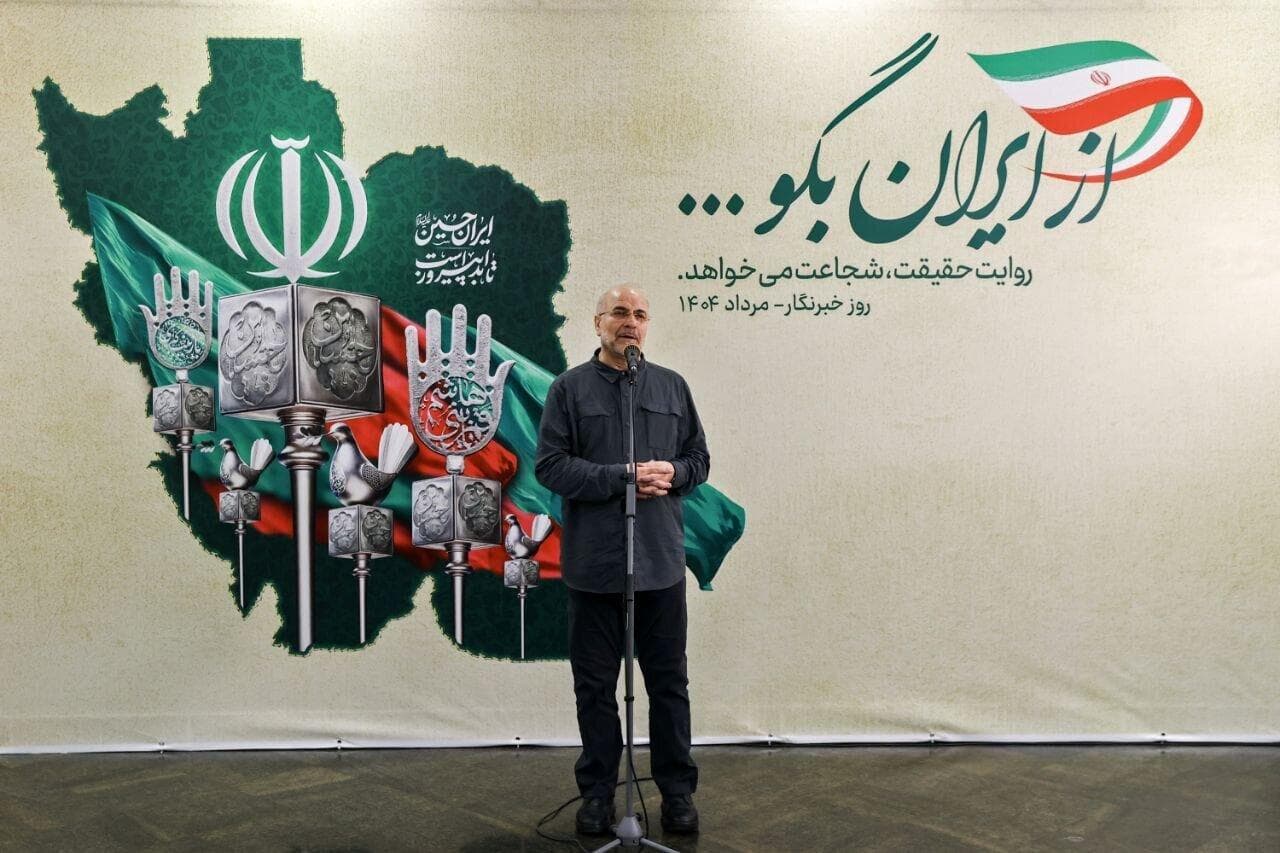 قالیباف: نباید اجازه دهیم عده‌ای با زبان و قلم خود وحدت و یکپارچگی را تضعیف کنند/ در جریان سفر به ژنو دیدیم که جنگ روایت‌ها همچنان ادامه دارد