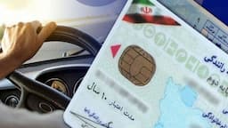 رانندگی بدون گواهینامه چه پیامدهایی دارد؟