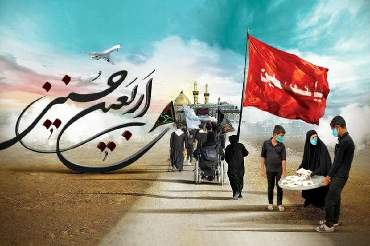 اعمال روز اربعین (+صوت و متن کامل زیارت)