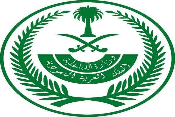 عربستان/ اعدام یک شهروند افغان به اتهام قاچاق مواد مخدر