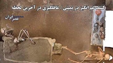 اجساد دو قربانی فوران آتشفشان وزوو / کشف غم انگیز در پمپئی/ غافلگیری در آخرین لحظه (فیلم)