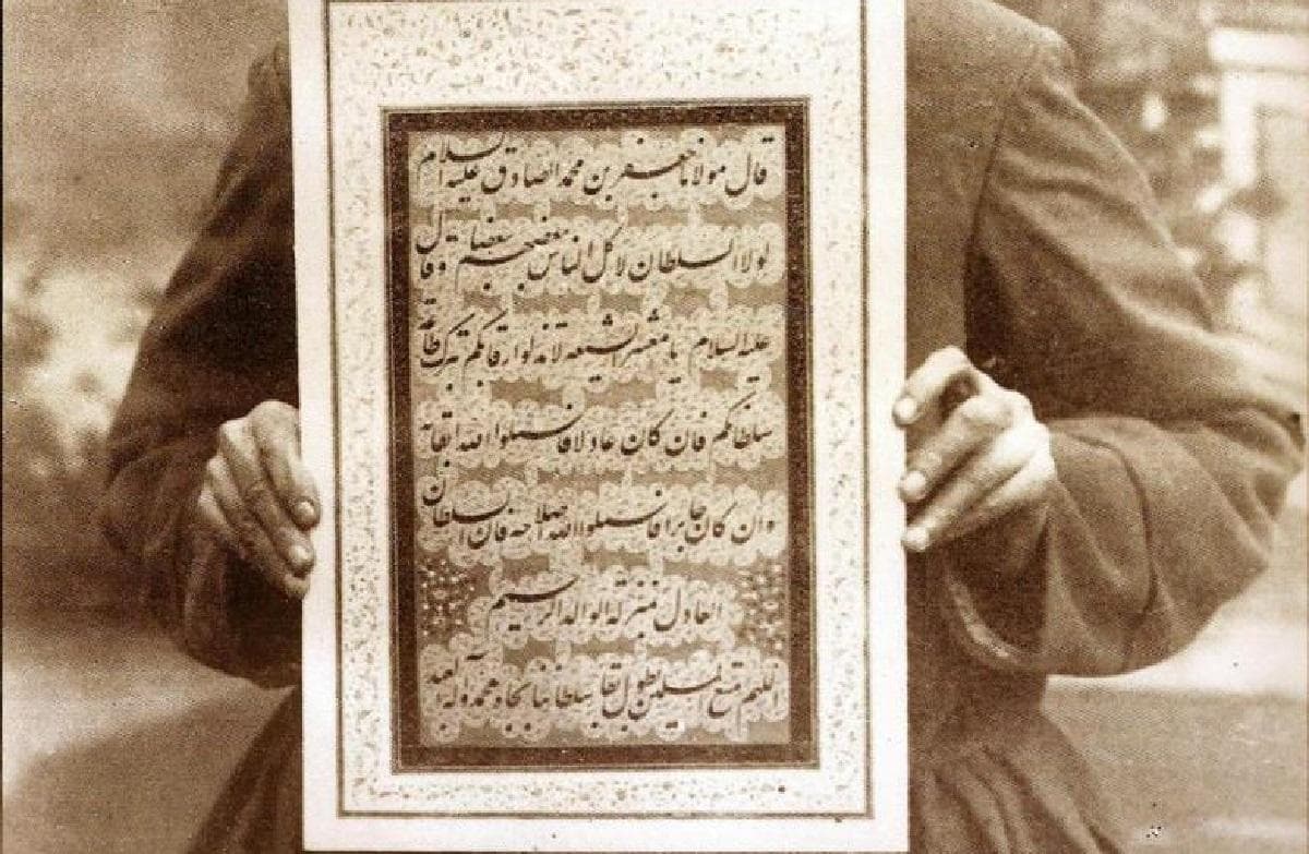 استاد خوشنویسی دربار قاجار (+عکس)