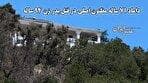 داماد 71 ساله مظنون اصلی قتل پدر زن 94 ساله (فیلم)