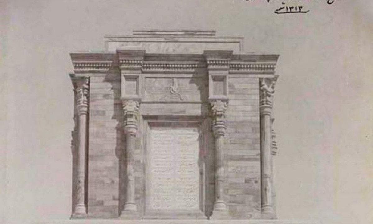 افتتاح آرامگاه جدید فردوسی در سال ۱۳13 (عکس)