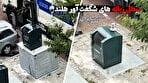 سطل زباله های شگفت آور هلند / زیرزمینی هوشمند (فیلم)