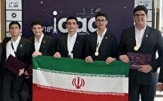 لحظه‌ای که جوانان ایرانی بر بام جهان ایستادند (فیلم)