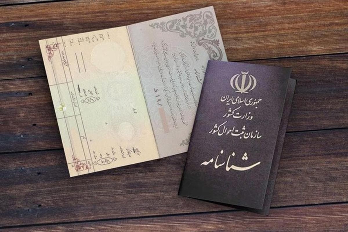 آغاز صدور شناسنامه الکترونیک با اولویت نوزادان