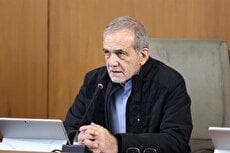 پزشکیان: خیلی از عدالت حرف می‌زنیم ولی در عمل با آن فاصله داریم (فیلم)