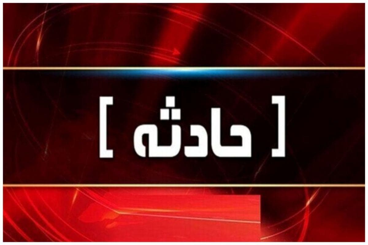 تصادف زنجیره‌ای در خراسان‌ شمالی/ ۱۲ مصدوم و ۲ کشته