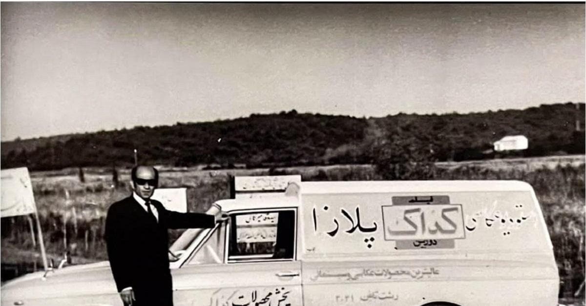 تصویری کمیاب از استودیو عکاسی در ایران (عکس)