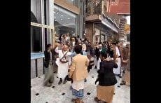 واکنش شهروندان یمنی هنگام بمباران صنعاء توسط صهیونیست‌ها (فیلم)
