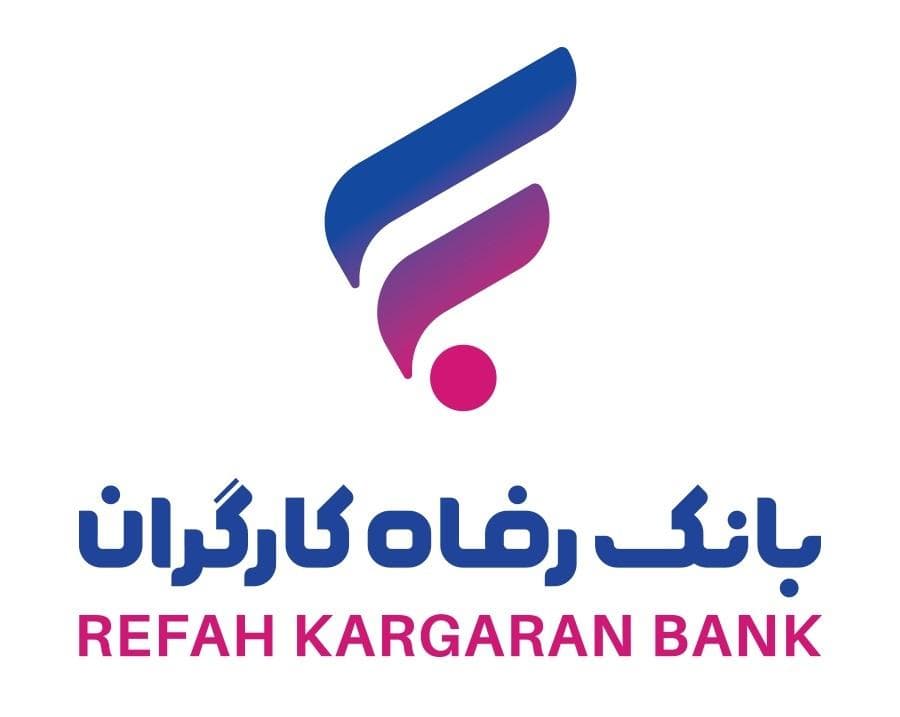 ابزار نوین بانکی در حمایت از تولید و خانوارها؛ کارت رفاهی بانک رفاه معرفی شد