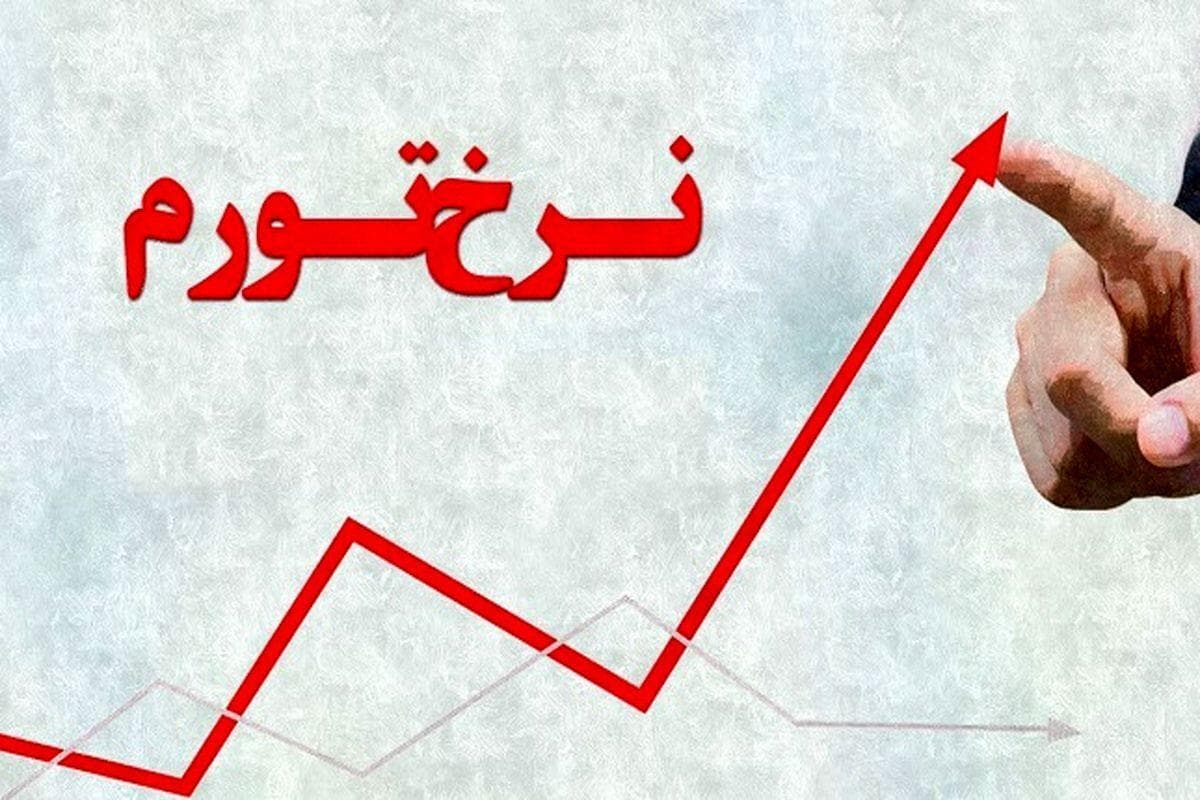 نرخ تورم در مرداد ماه ۳۶ درصد شد