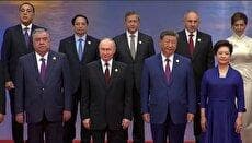 عکس یادگاری سران کشور‌های عضو اجلاس شانگهای در چین (فیلم)