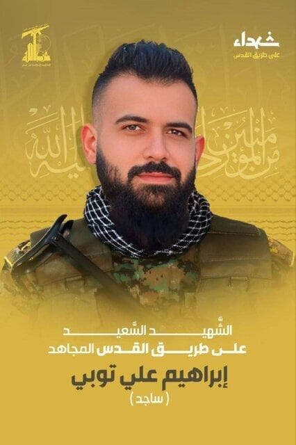 شهادت یک مجاهد حزب‌الله در جنوب لبنان
