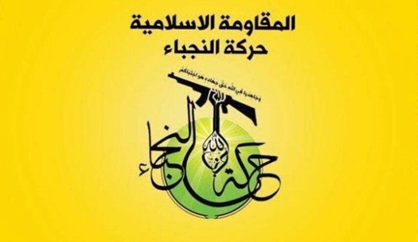 جنبش النجباء عراق: هدف قرار دادن دولت یمن، اعلام جنگ آشکار است