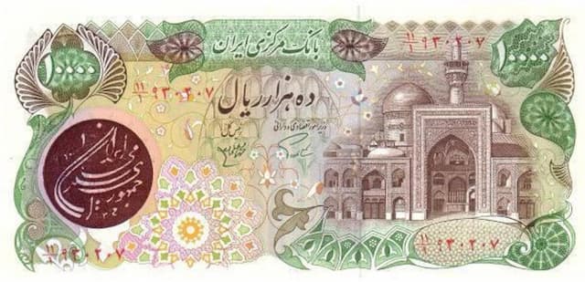 هزار تومانی قدیمی پس از انقلاب (عکس)