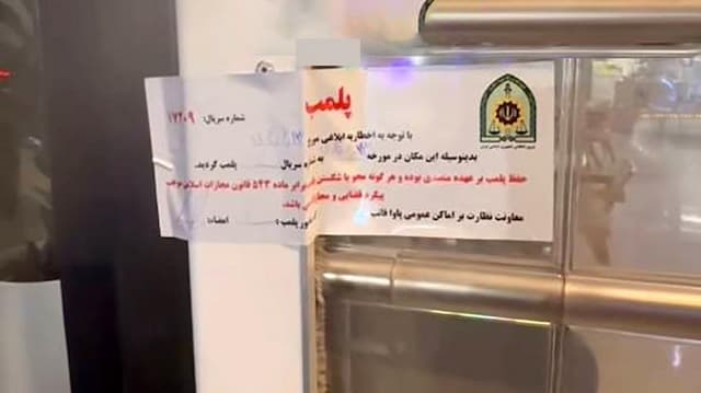 نیدکافه نیاوران پلمب شد