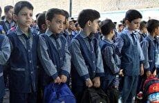 روپوش دانش‌آموزان تا ۳ سال تغییر نمی‌کند (فیلم)