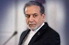 وزیر امور خارجهٔ: همکاری‌های ما با آژانس مثل سابق نمی‌تواند باشد (فیلم)