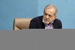 پزشکیان: نتانیاهو به جای دلسوزی دروغین برای مردم ایران، نگاهی به آثار جنایاتش در غزه داشته باشد / ادعای انسان دوستی از چنین افراد پلیدی چیزی جز به سخره گرفتن و تحمیق مردم نیست / رژیم صهیونیستی تمام کشورهای منطقه را حقیر و ذلیل می‌خواهد