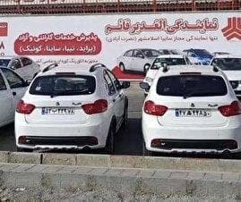 قیمت محصولات سایپا امروز دوشنبه ۲۷ مرداد/ دو مدل شاهین ارزان شد