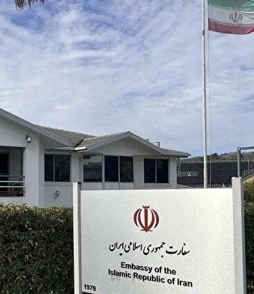 بازی پیچیده غرب برای تحت فشار قرار دادن ایران آغاز شد / زنگ هشدار ردپای اسرائیل در اخراج سفیر ایران