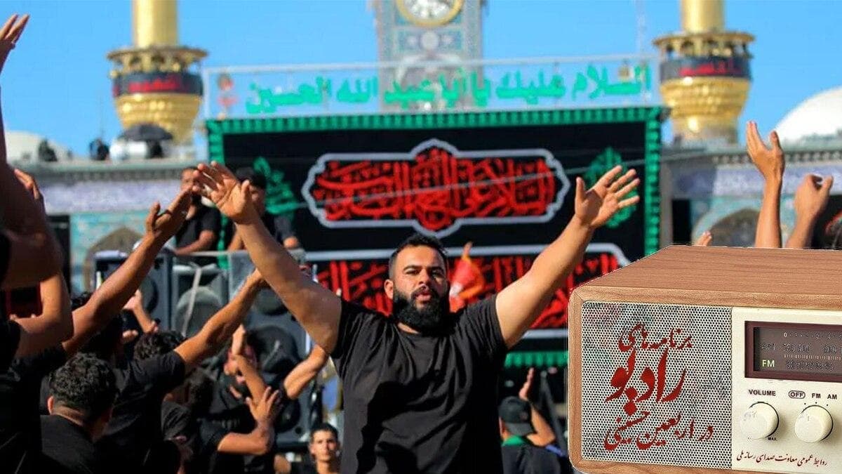 صدای اربعین از همه شبکه‌های رادیویی طنین‌انداز می‌شود
