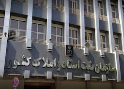 بی‌نظمی، بزرگترین مانع شفافیت در سامانه‌های مالی و اداری است