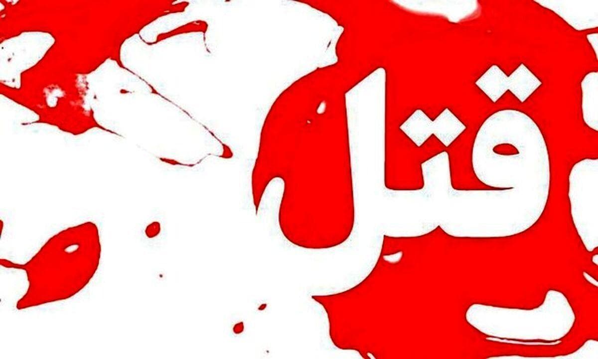 قتل ۴ برادر زاده توسط عموی خود در دلفان
